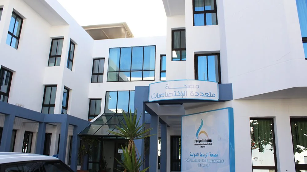 Image pour Polyclinique Internationale de Rabat